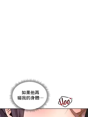 催眠軟件是無效的 1-56話[完結]_054049