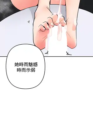 催眠軟件是無效的 1-56話[完結]_054055