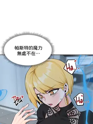 催眠軟件是無效的 1-56話[完結]_055006