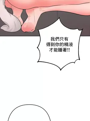 催眠軟件是無效的 1-56話[完結]_056018