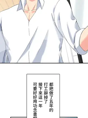 異世界母乳咖啡廳 1-45話[完結]_001009