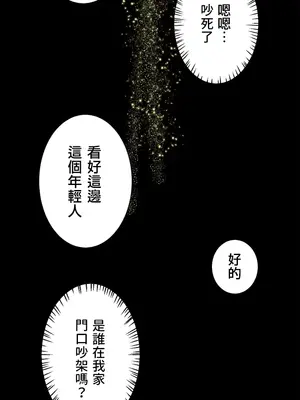 異世界母乳咖啡廳 1-45話[完結]_002001