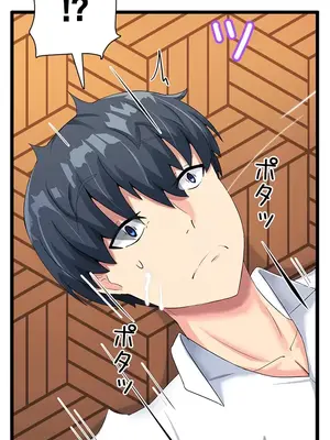 異世界母乳咖啡廳 1-45話[完結]_002008