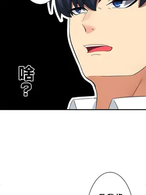 異世界母乳咖啡廳 1-45話[完結]_004023