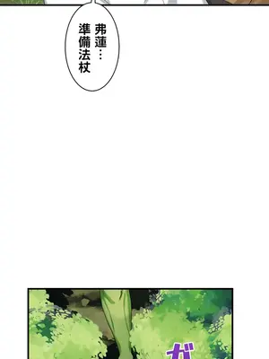 異世界母乳咖啡廳 1-45話[完結]_009009