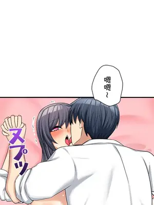 異世界母乳咖啡廳 1-45話[完結]_010008