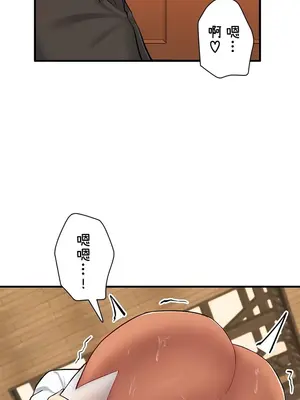 異世界母乳咖啡廳 1-45話[完結]_014009