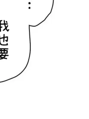 異世界母乳咖啡廳 1-45話[完結]_015024