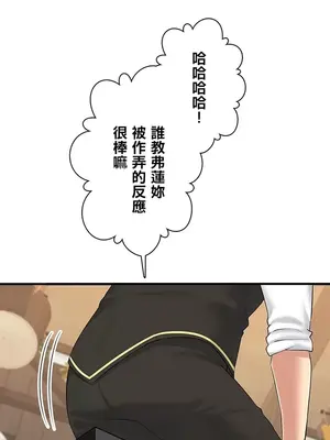 異世界母乳咖啡廳 1-45話[完結]_022003