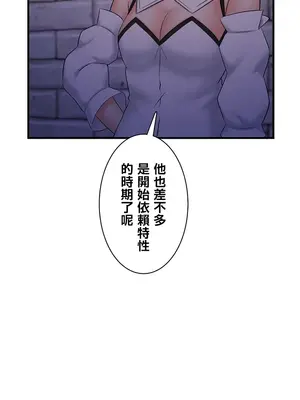 異世界母乳咖啡廳 1-45話[完結]_024026