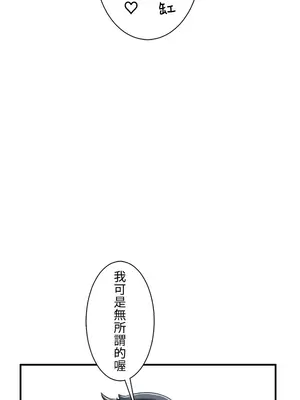 異世界母乳咖啡廳 1-45話[完結]_032009
