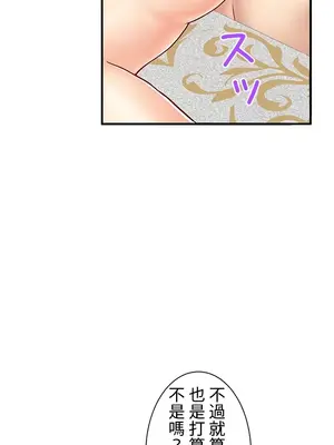 異世界母乳咖啡廳 1-45話[完結]_032014