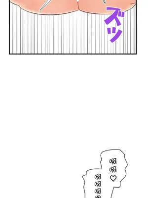 異世界母乳咖啡廳 1-45話[完結]_032018