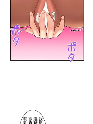 異世界母乳咖啡廳 1-45話[完結]_032022