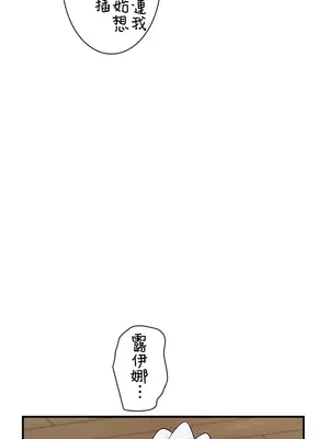 異世界母乳咖啡廳 1-45話[完結]_033016