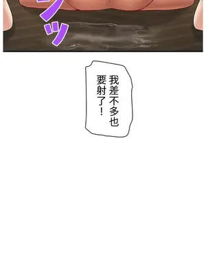 異世界母乳咖啡廳 1-45話[完結]_033020