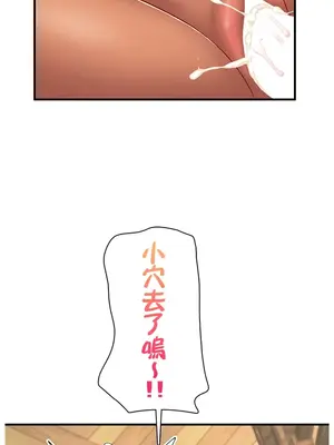 異世界母乳咖啡廳 1-45話[完結]_033021