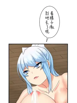 異世界母乳咖啡廳 1-45話[完結]_033023