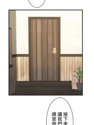 異世界母乳咖啡廳 1-45話[完結]_033024