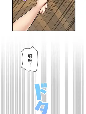 異世界母乳咖啡廳 1-45話[完結]_033025