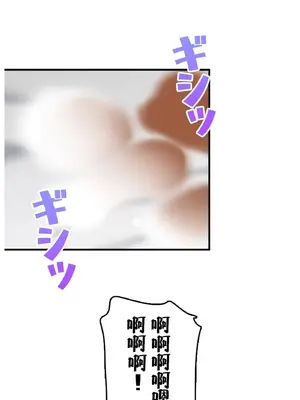 異世界母乳咖啡廳 1-45話[完結]_035001