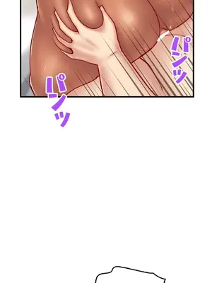 異世界母乳咖啡廳 1-45話[完結]_035003