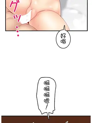 異世界母乳咖啡廳 1-45話[完結]_035010