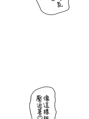 異世界母乳咖啡廳 1-45話[完結]_036007