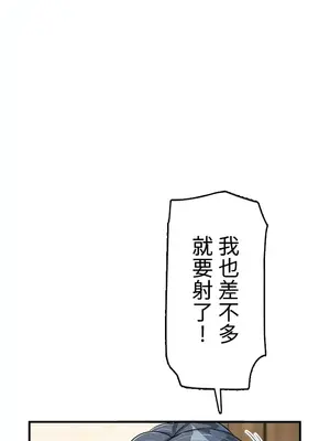 異世界母乳咖啡廳 1-45話[完結]_036009