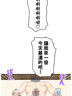 異世界母乳咖啡廳 1-45話[完結]_036010