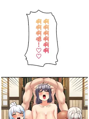 異世界母乳咖啡廳 1-45話[完結]_036011