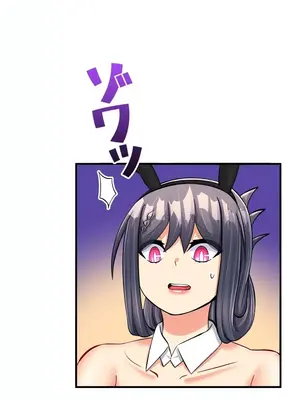 異世界母乳咖啡廳 1-45話[完結]_037003