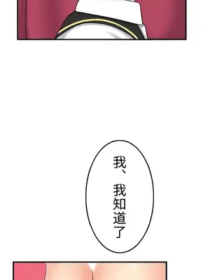 異世界母乳咖啡廳 1-45話[完結]_037016