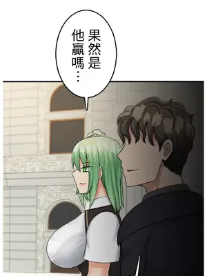 異世界母乳咖啡廳 1-45話[完結]_037022
