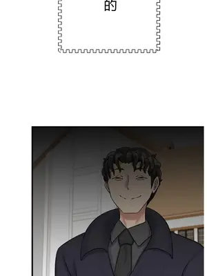 異世界母乳咖啡廳 1-45話[完結]_037023