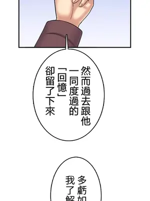 異世界母乳咖啡廳 1-45話[完結]_038005