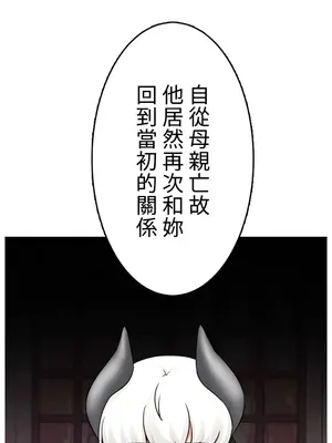 異世界母乳咖啡廳 1-45話[完結]_038007