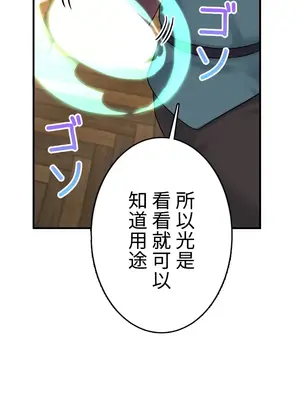 異世界母乳咖啡廳 1-45話[完結]_038009