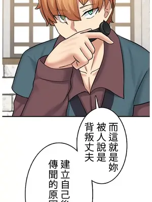 異世界母乳咖啡廳 1-45話[完結]_038010