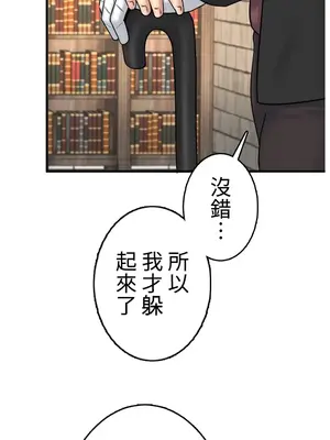 異世界母乳咖啡廳 1-45話[完結]_038014