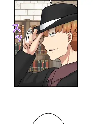 異世界母乳咖啡廳 1-45話[完結]_038016