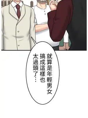 異世界母乳咖啡廳 1-45話[完結]_038020