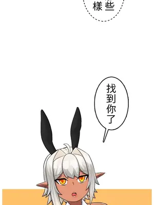 異世界母乳咖啡廳 1-45話[完結]_038027