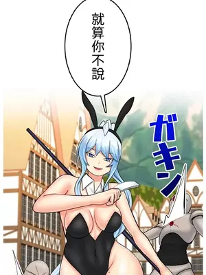 異世界母乳咖啡廳 1-45話[完結]_042017