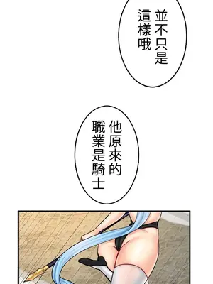 異世界母乳咖啡廳 1-45話[完結]_042018