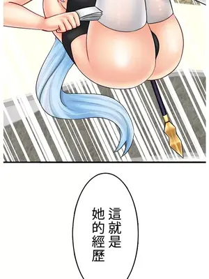異世界母乳咖啡廳 1-45話[完結]_042019