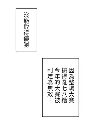 異世界母乳咖啡廳 1-45話[完結]_042021