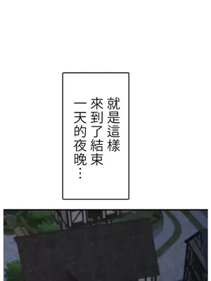 異世界母乳咖啡廳 1-45話[完結]_042023