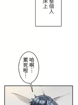 異世界母乳咖啡廳 1-45話[完結]_042024
