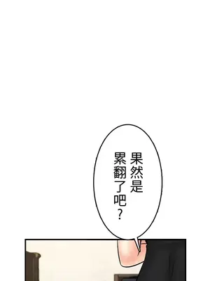 異世界母乳咖啡廳 1-45話[完結]_042025